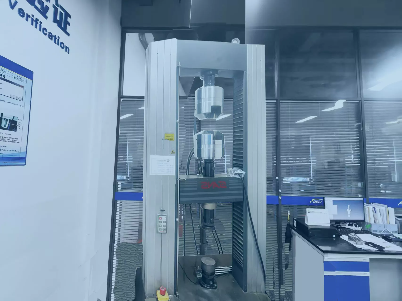 万能试验机 Universal testing machine