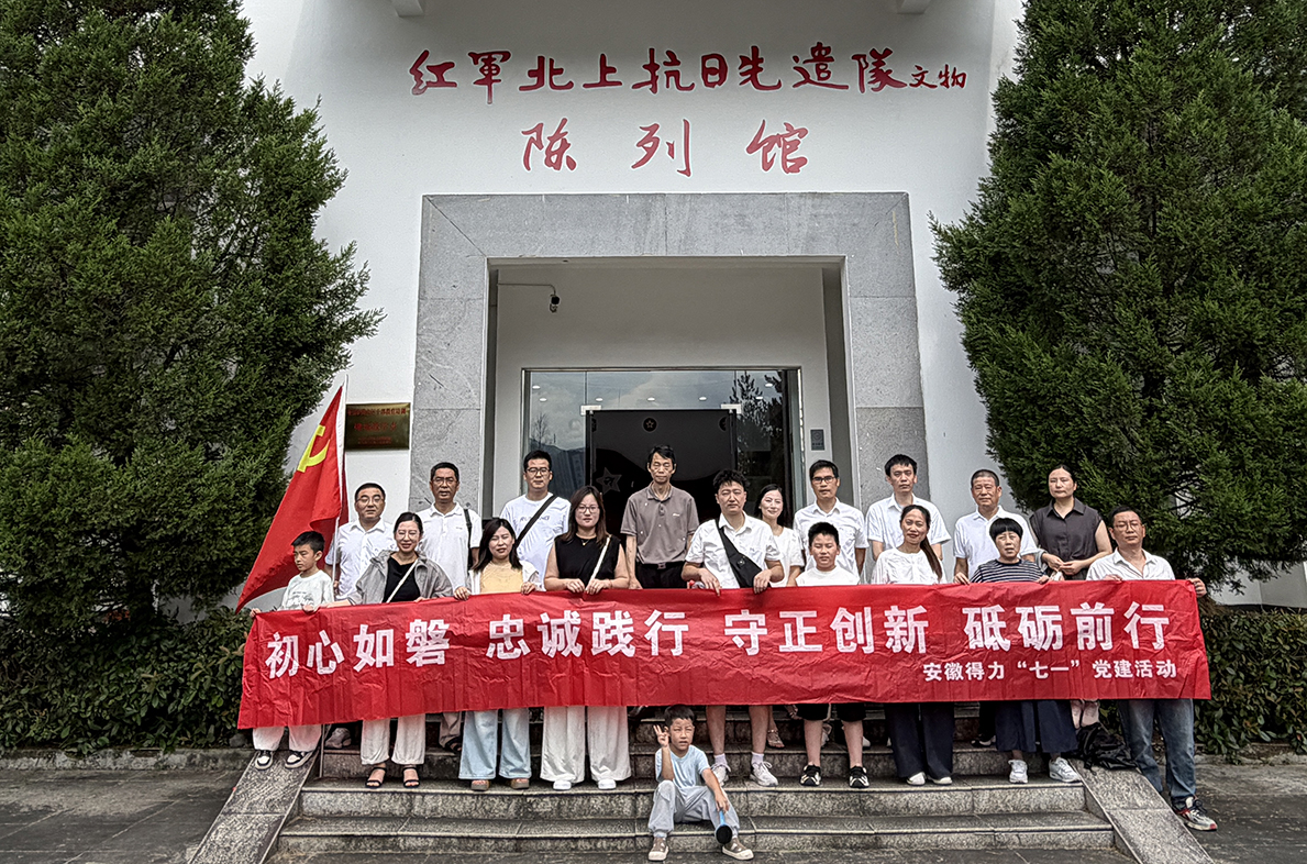 微信图片_20260720144056_1737_91.jpg